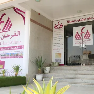 Al Farhan Riad
