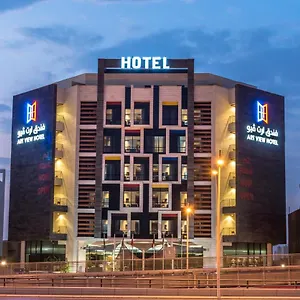Art View - Convention & Exhibition Center Hotel Riyad