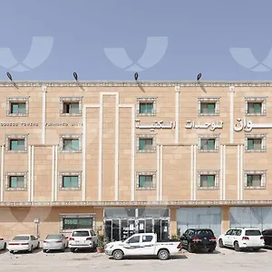 شقة برج العنوان للوحدات السكنية *