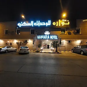 المهيدب السويدي 25 الرياض