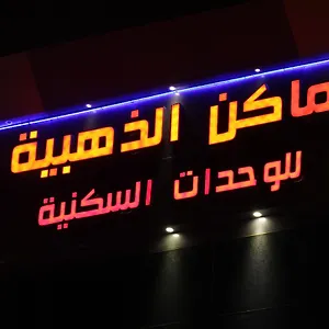 Aparthotel Golden Amakin Furnished