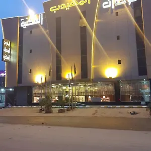 Appart hôtel Al Muhaidb Al Nadwa