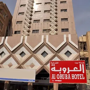 فندق العروبة Riad