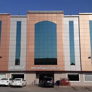 Appart hôtel Rofan House Serviced Riyad