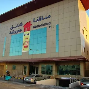 Manazilna منازلنا للشقق المفروشة 4* الرياض