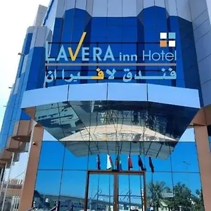 فندق لافيرا ان Lavera الرياض