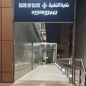 Elite Of Elite Appart hôtel 2*