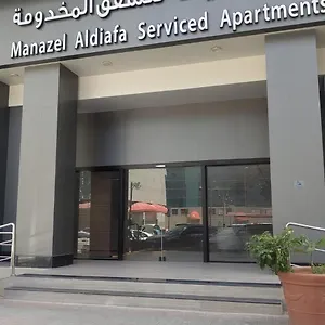 Manazel Al Diafah Serviced Olaya Апарт-отель 2*