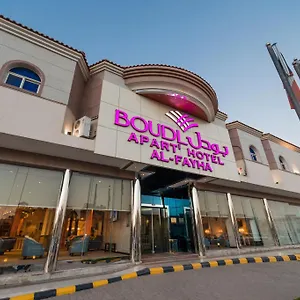 بودل الفيحاء شقة فندقية 4*