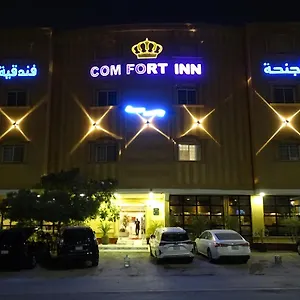 Comfort Al Taawon - Family Only Aparthotel Riyadh