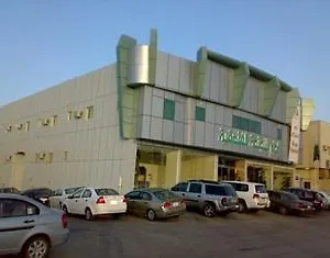 Hotel Al Hazm 1 Riyadh