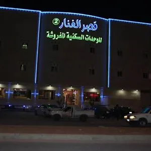 شقة فندقية قصر الفنار 2