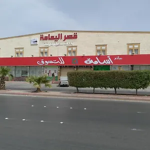 Апарт-отель Al Yamama Palace - Al Rawdah 3 3*