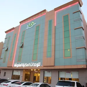 Sama Al Nakheel Furnished Apartments-families Only 2* Riyad