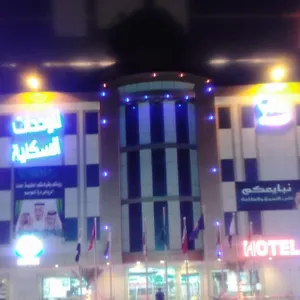 Sama Al Munsiyah
