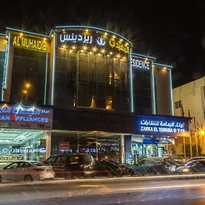 Al Muhaidb Al Takhasosi Апарт-отель 2*