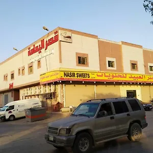 Appart hôtel قصر اليمامة للاجنحة الفندقية-فرع حجاب