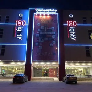 شقة فندقية 180° Executive - Al Malqa