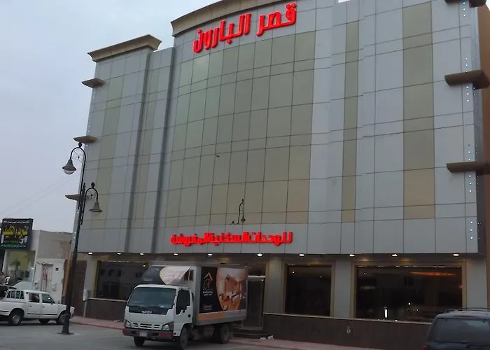 صورة الرياض قصر البارون المصيف للأجنحة الفندقية