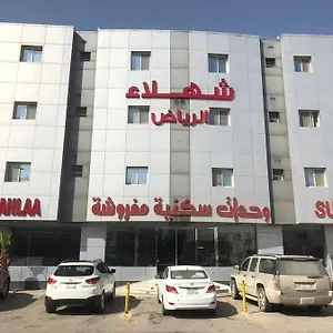 شهلاء 3 فندق 3*