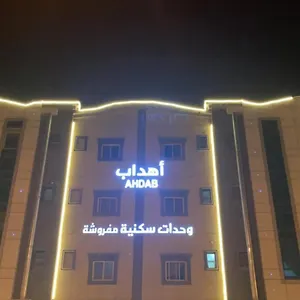 Hotel Ahdab 2*