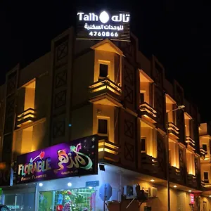 تاله للوحدات السكنيه * الرياض