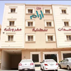 ارام للشقق الفندقية