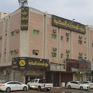 Nawara Al Askary - Al Sulimaniah * Riyad