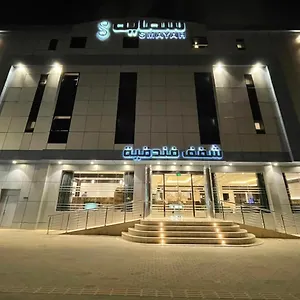 Smayah Aparthotel