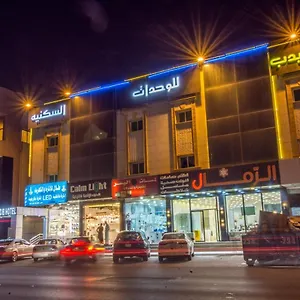 Al Muhaidb Al Takhassosi Abaqrino Riade