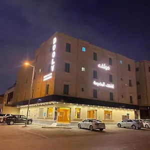 دولف Doolv 3* الرياض
