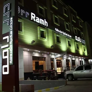 اجنحة درر رامه 3 3*