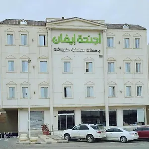 Evan Serviced Aparthotel 3*