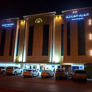 Quiet 9 By Quiet 4* الرياض