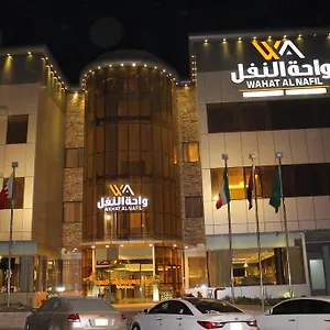 شقة فندقية واحة النفل