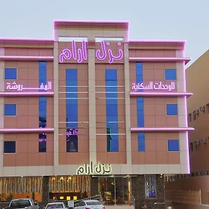 شقة فندقية نزل ارام 2 للشقق الفندقية