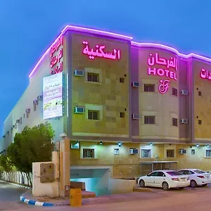 Al Farhan - Al Salam Apart Otel 2*