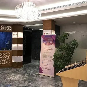 Romance Riyadh