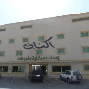 أكنـان المروج 3* الرياض