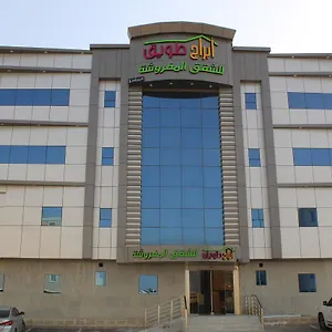 Abraj Twiq 3
