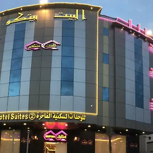 البيت بيتكو فندق 3*
