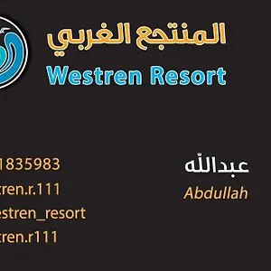 Chalet Western *