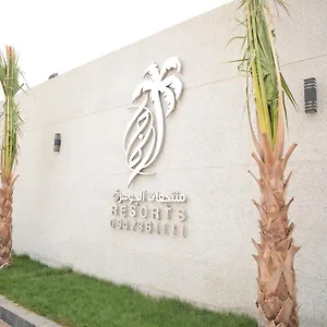 Al Jawharah Chalet شاليه *