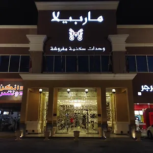 ماربيلا 3* الرياض
