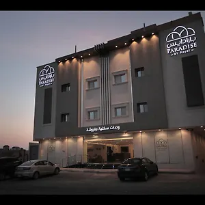 Paradise Al Narjis Suites شقة فندقية
