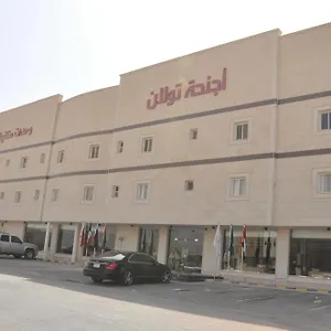 Lägenhetshotell Towlan 1 Riyadh