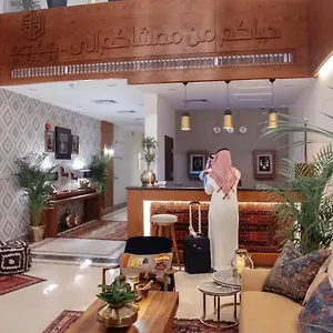 ملفاكم فندقية