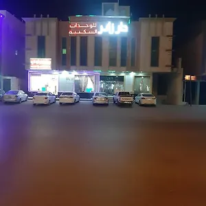 شقة فندقية دار زائر للوحدات السكنية الرياض