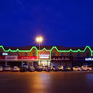 شقة فندقية المرجان للوحدات السكنية المفروشة Manzel Al Murjan 4*