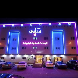 شقة فندقية نجمة منامي فرع القدس